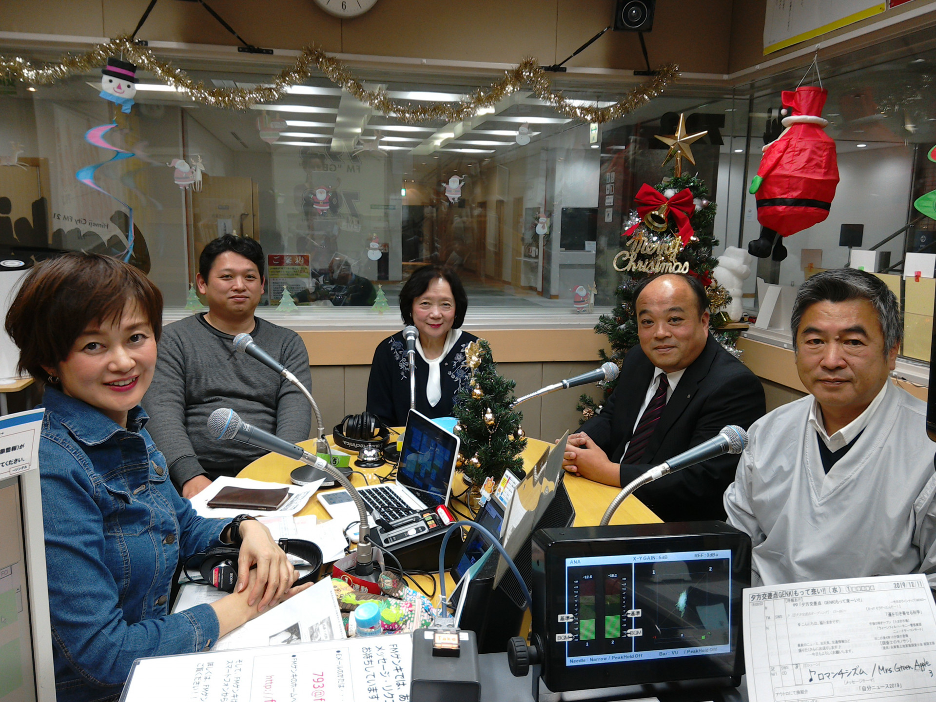 姫路のラジオ局FMゲンキで放送中の「調査士のモノサシ」令和元年12月放送分
